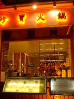 chinatown restaurant